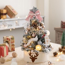 코믈리 크리스마스 트리 풀세트, 스노우핑크 60cm