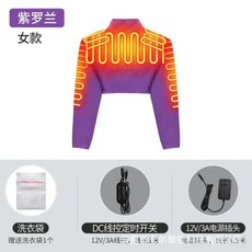 목어깨마사지기 지능형 난방 조끼 및 따뜻한 압축 수트 자궁 경부 팔 전기, Female style A