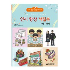 푸르베베