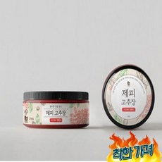 제피 맛대장 고추장