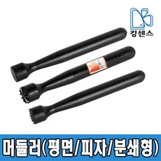 머들러(평면/피자/분쇄형), 1개, 단일상품-평면형