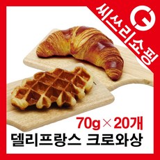 프랑스시메오더블와플