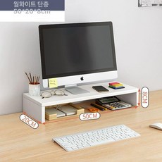 강아지식기 받침대 물그릇 화이트 선반 식탁 지지대 고양이, 1개, 화이트 직각형 사이드판 50x20x8cm