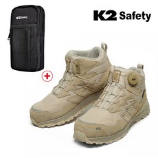 고릴라몰) K2-110(BE) 안전화 다이얼 안전화 [K2 베이직파우치 증정 ]