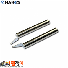 하코 HAKKO A1388 양날인두팁 950 FX-8804 인두팁, 상세페이지 참조