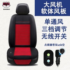 폴레드카시트가리개