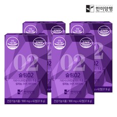 [한미양행]슬림02 가르시니아 다이어트 900mg 4박스, 168정, 1개