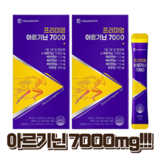 아르타민 프리미엄 아르기닌 비타민 초고함량 7000mg, 1개