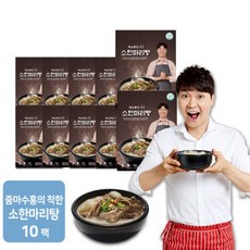 박수홍소한마리탕