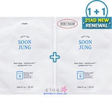 에뛰드하우스코팩