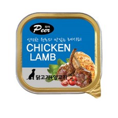피어(peer) 닭고기와양고기 100 애완용품 간식 Tldma2245, 쿠팡 1