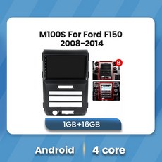 자동차블루투스리시브