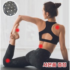 침향 그래핀 패치 /통증 완화/ 염증제거 / 아가톡, 2세트