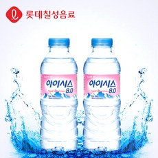 아이시스8.0300ml