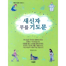 아도르노사유의모티브들(반양장)