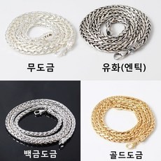 스피커 3mm 4mm 은목걸이 남자 여자 남여공용 925실버 순은 커플