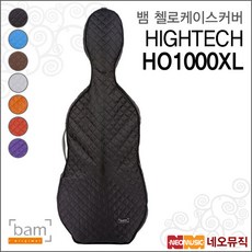 뱀 첼로 HOODY HIGHTECH 케이스 / BAM CELLO Case HO1000XL, 뱀 HO1000XLG/GREY