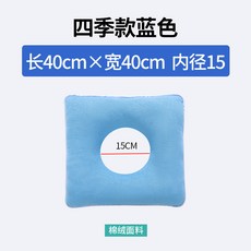 노인용 사각 욕창 방석 병상 침대용 척추 꼬리뼈 통증 감압 쿠션