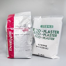 알지네이트 1kg, 알지네이트1kg+석고분말1kg