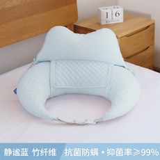 신생아 젖먹이 수유 베개 수유 쿠션 신생아 받침 쿠션, 고즈넉블루-죽섬유 원단(항균진드기-펜스 )