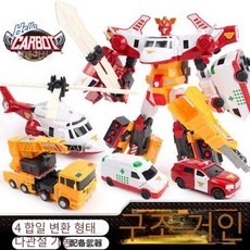 헬로카봇유니크루저