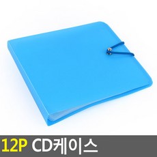 cd케이스거치대