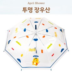 짱구장우산
