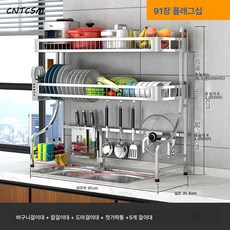 스텐싱크대 TOP01