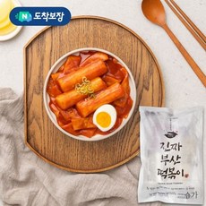 오마뎅 진짜부산떡볶이 6봉 대용량 특별 기획 묶음 국내산 가래떡 쌀떡볶이 밀키트 3무 고급 쌀어묵 매콤달콤 소스