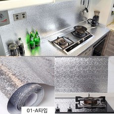 식당주방가스시트지