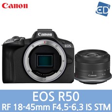 [캐논 정품] EOS R50 /RF S18-45mm F4.5-6.3 IS STM 렌즈 KIT /ED, 01. 캐논정품 R50+RF 18-45mm-블랙