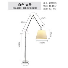 아르떼미데메가