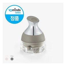 [브레오] [텐마인즈] 비밀혜택★ 사방모션 방수두피마사지기 Scalp2, 색상:화이트