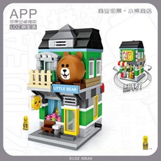 블록미니 차이나타운 세트, 그린베어 스토어 1630