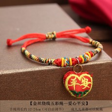 검정색3mm자수실