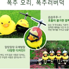 오리벨