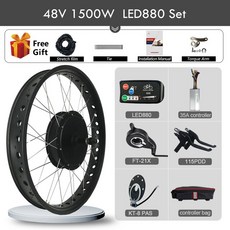 전동카트 부품 Ebike 팻 변환 키트 후방 휠 브러시리스 허브 모터 회전 전기 바이크, 1개