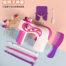 머리땋는장난감