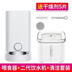 PETKIT 펫킷 미니 스마트 자동 급식기 프레쉬 엘리먼트, [표준] + 2세대정수기 + 청소키트