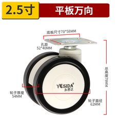 테이블우레탄바퀴