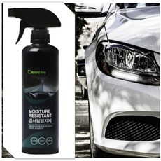 헤드라이트습기제거