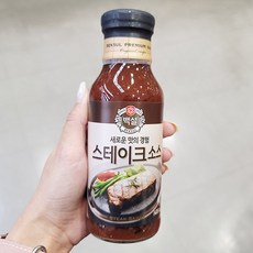 롯데마트스테이크소스