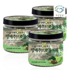 푸른들판 국내산 양배추 브로콜리환 240gx3통, 상세설명 참조, 없음