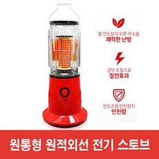 신성원적외선히터