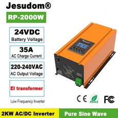 ups5kw