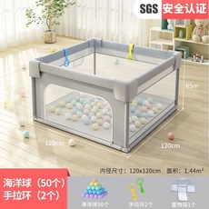 베이비룸 아기울타리 안전가드 아기 펜스 놀이터 안전 밀림방지, 그린+코튼 내경 120 x120cm, 업그레이드 8 흡입 컵 울타리 + 선물세트, 1개