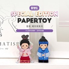 견우와직녀키트