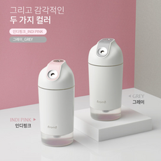 프롬비 가습기
