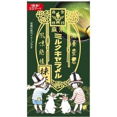 모리나가 제과 밀크 캬라멜 말차 12알x10상자, 10개