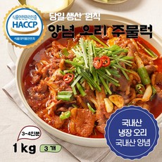 [돋을볕] 양념 오리 주물럭 냉장 오리불고기 생산 국내산 오리 [쫄깃한 오리와 매콤한 양념의 환상적인 조합], 1kg, 3개